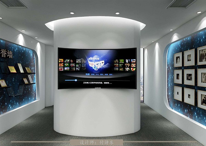 中科新聲科技展廳